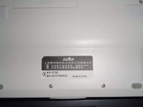 nEO_IMG_DSC00588.jpg