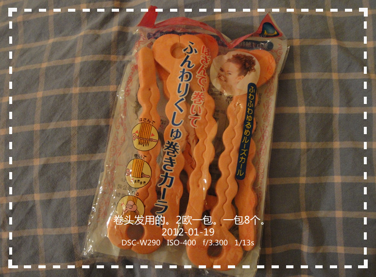 DSC01708_副本.jpg