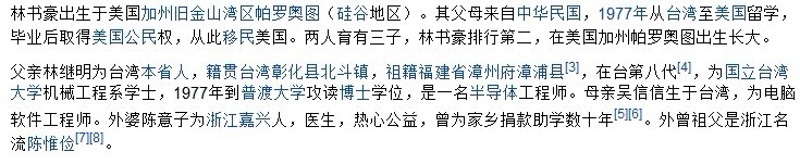 來自新聞的截圖.