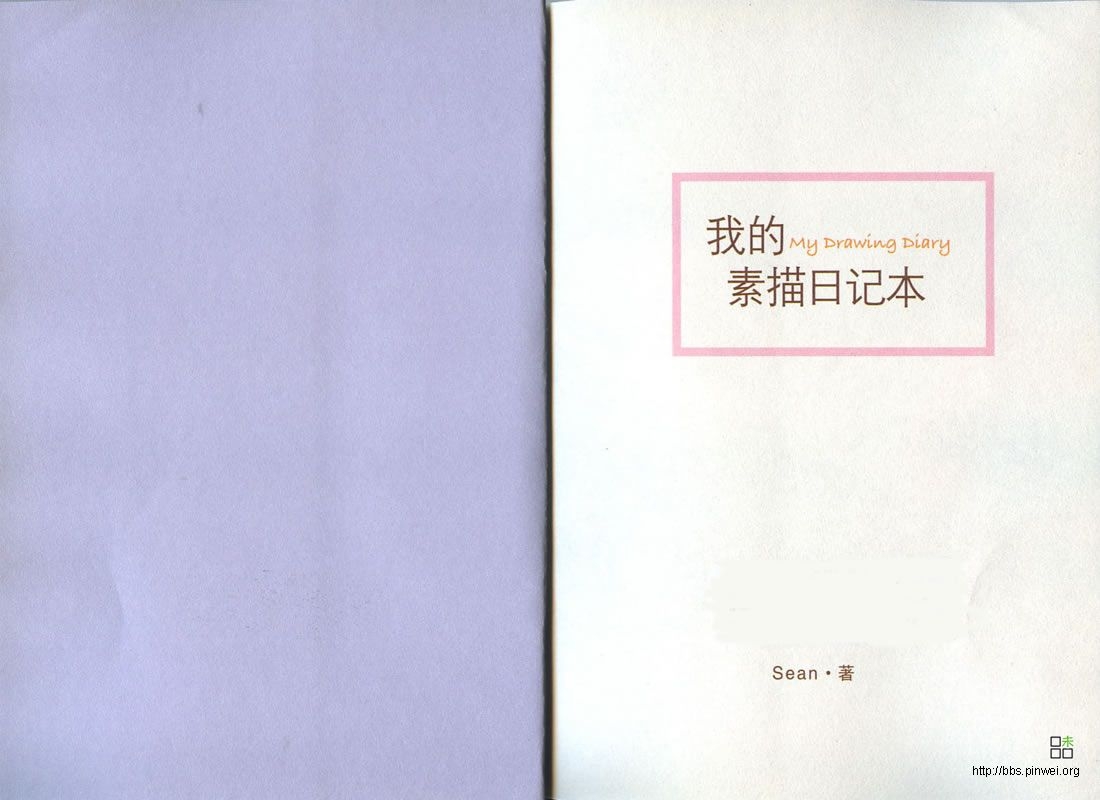 我的素描日记本_页面_03.jpg