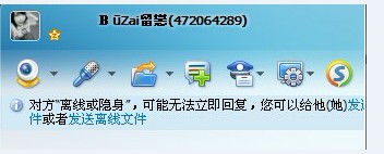 QQ截图20120227071125.jpg