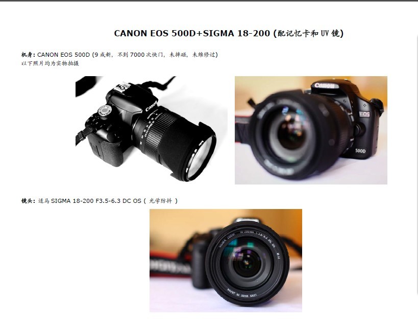 500d 1 (2).jpg