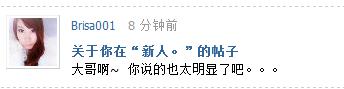 360截图20120323132926071.jpg