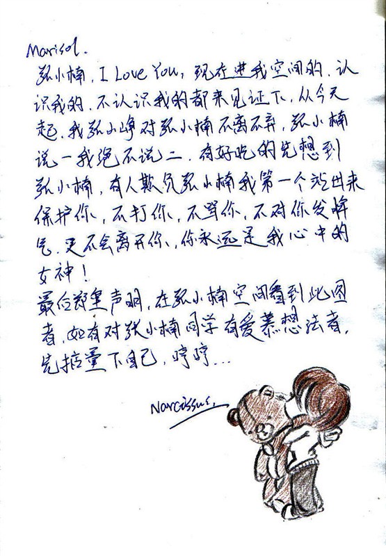 我不会离开.jpg