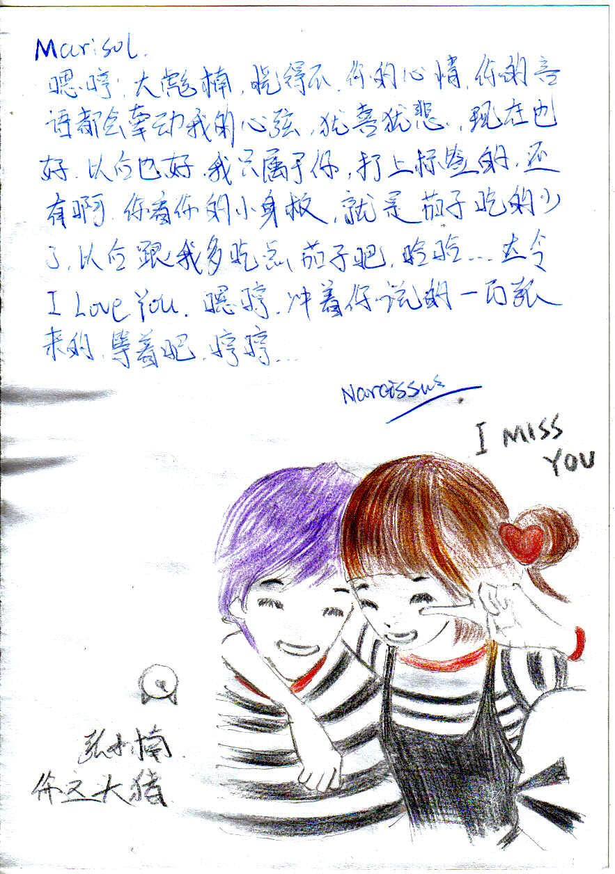 i miss you.jpg