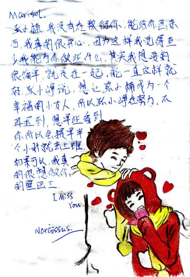 张小楠.jpg