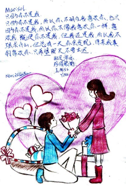 因为你不是我·.jpg