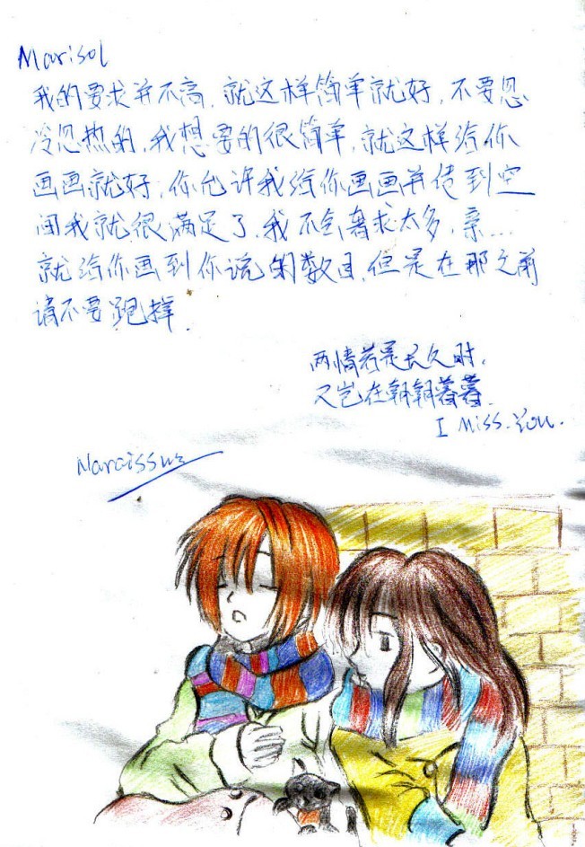 i miss you.jpg