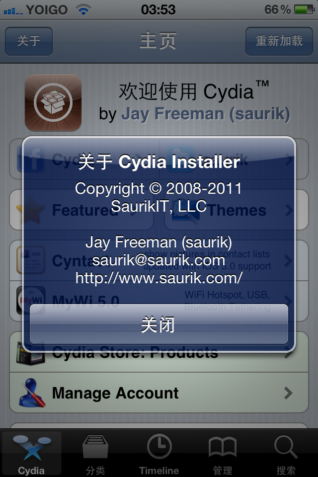 CYDIA 按 关于 出现的