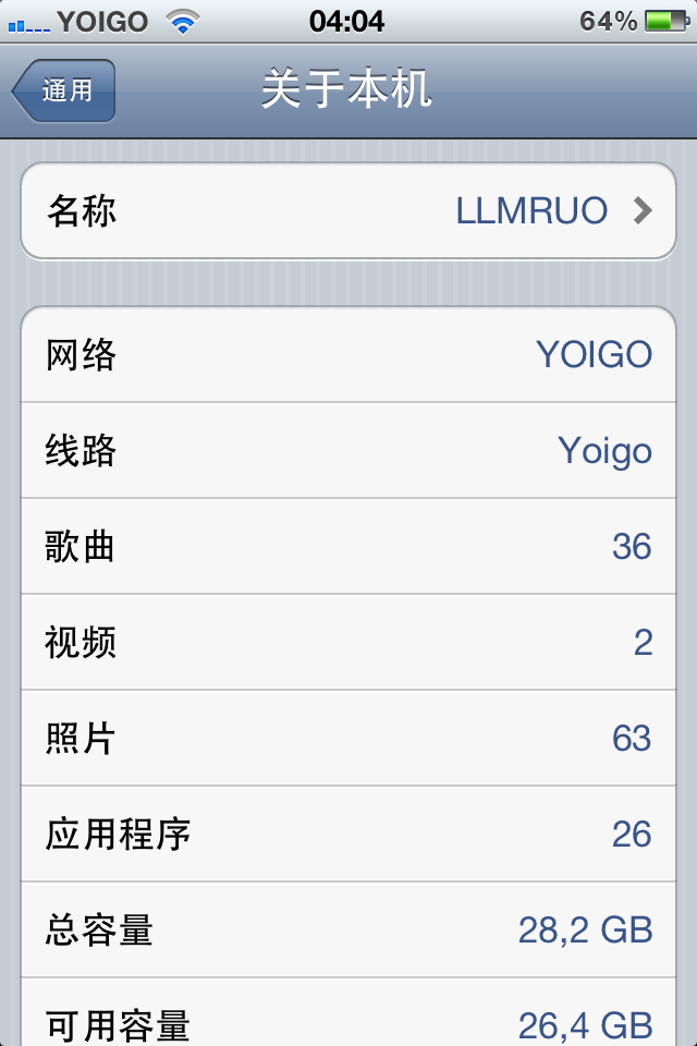 本人手机卡 YOIGO