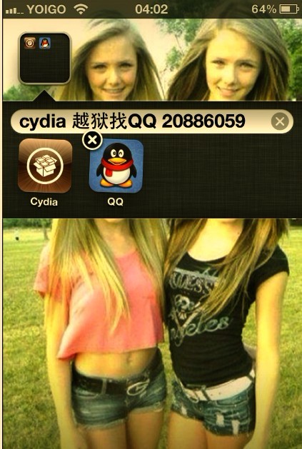 来吧 找我越狱吧