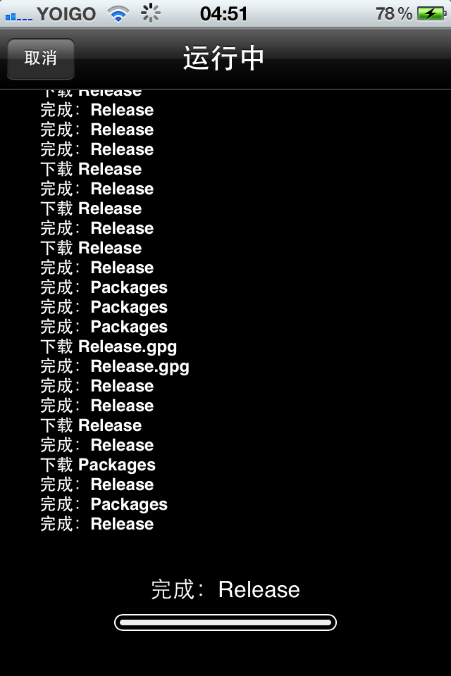 在 CYDIA 里安装的软件  过程