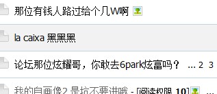 QQ截图20120404231421.jpg