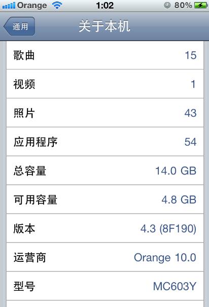 360截图20120405010433222.jpg