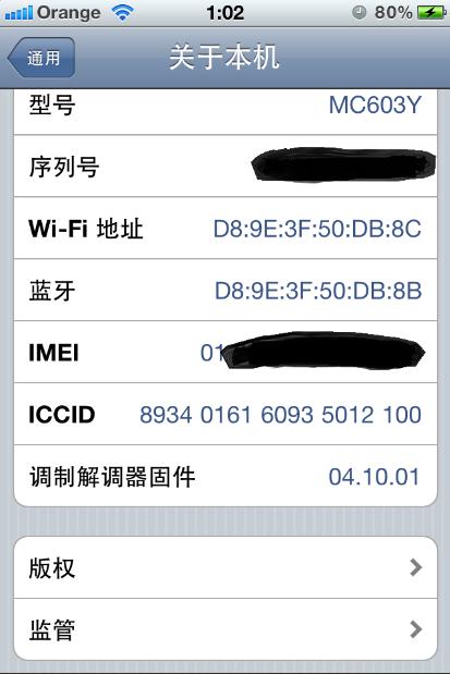 360截图20120405010611105.jpg