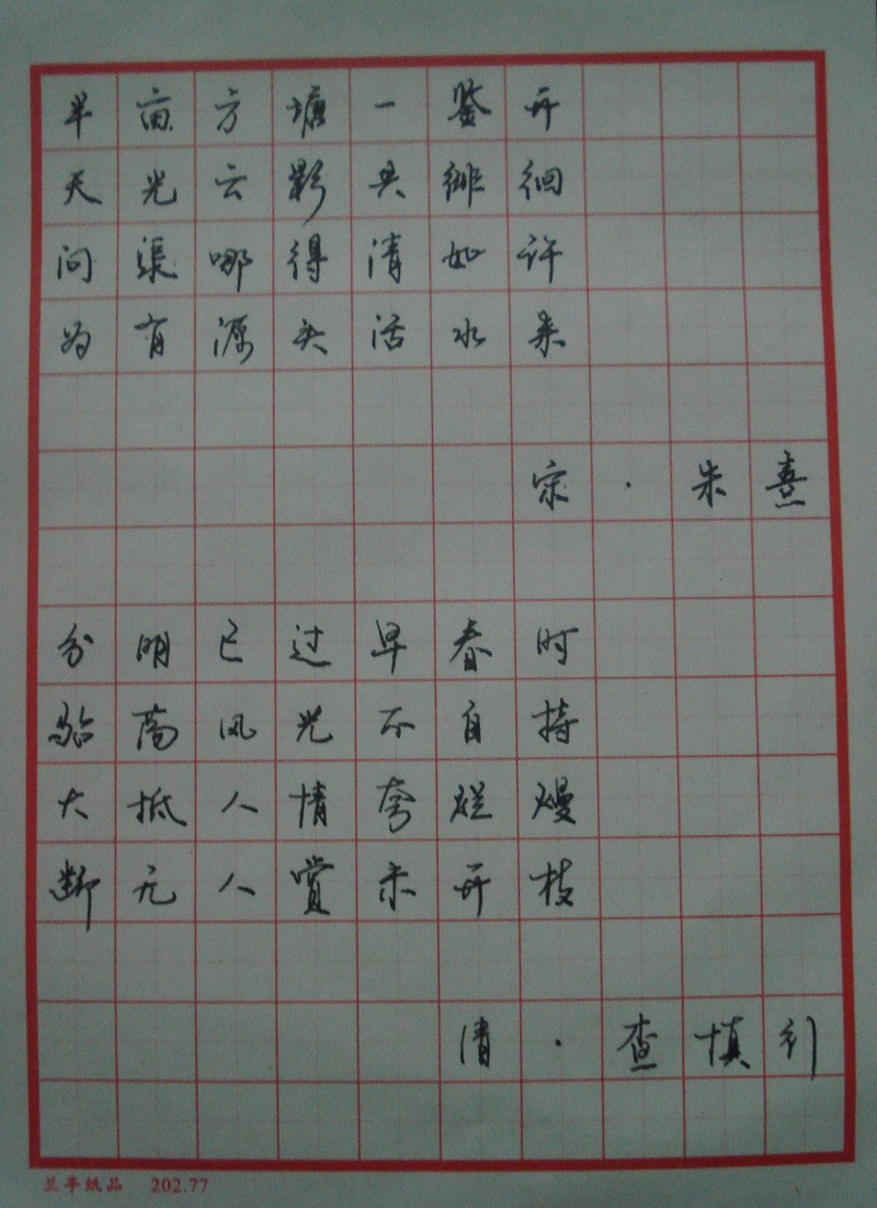 诗词.jpg