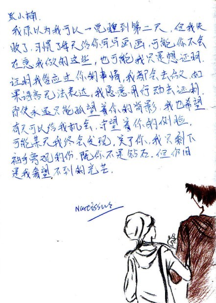 没睡成.jpg