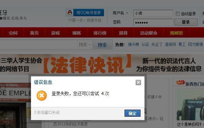 QQ浏览器截屏未命名.jpg
