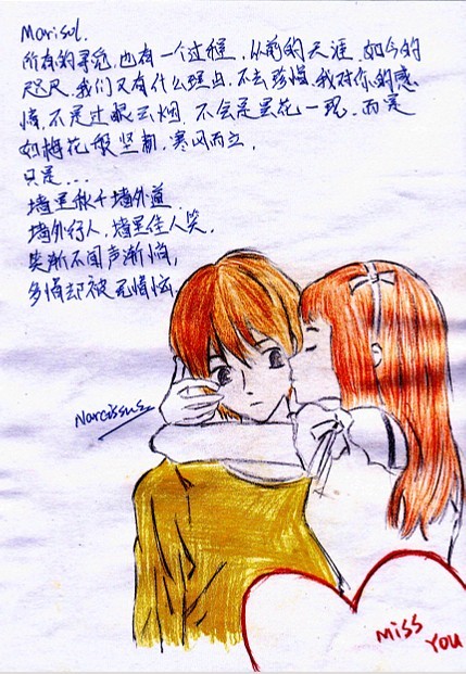 多情却被无情恼.jpg