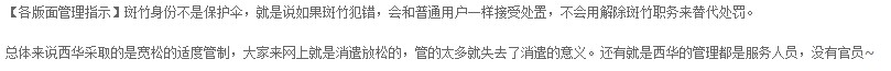 QQ截图20120411174939.jpg