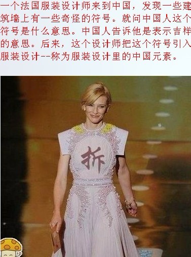 还要描述?