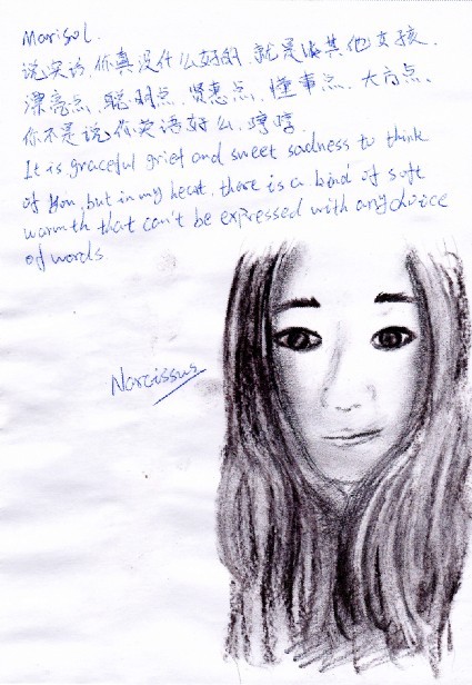 其实你没什么好的.jpg