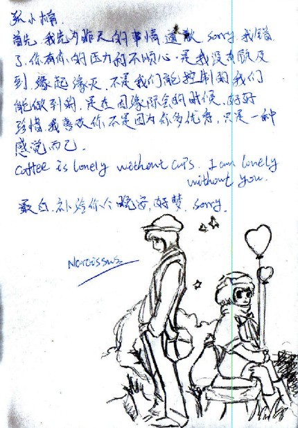 只是一种感觉.jpg