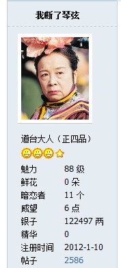 QQ截图20120414233106.jpg