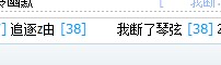 QQ截图20120414212109.jpg