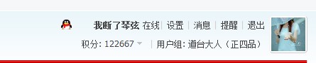 QQ截图20120414234028.jpg