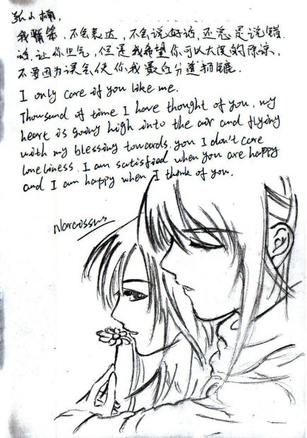 恩·我很笨.jpg