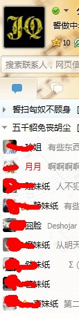 QQ截图20120419204933.jpg