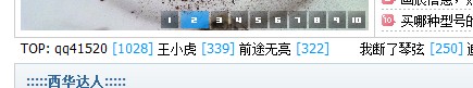 QQ截图20120420001044.jpg