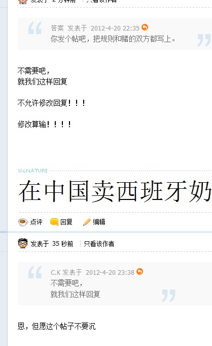 QQ截图20120421003903.jpg