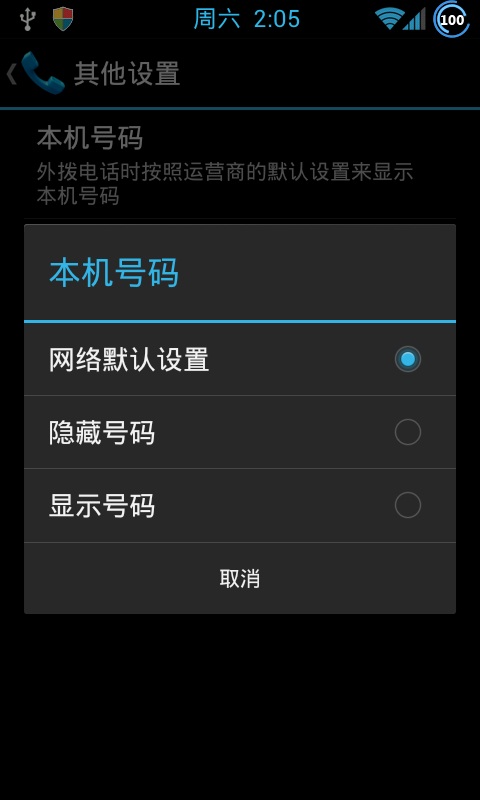 Screenshot_2012-04-21-02-05-33.jpg