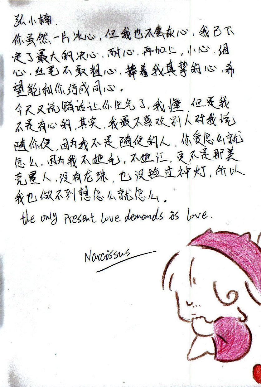 嗯哼我懂.jpg