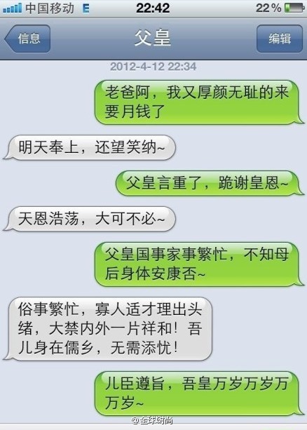67c7c151gw1ds85ady975j.jpg