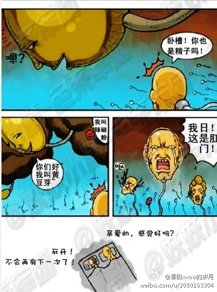 7bfcc5e8jw1ds55ea00tdj.jpg