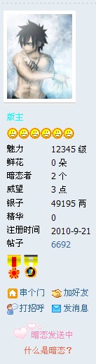QQ截图20120423150307.jpg