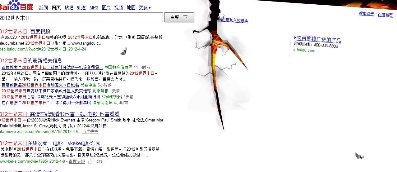 QQ截图20120424162144.jpg