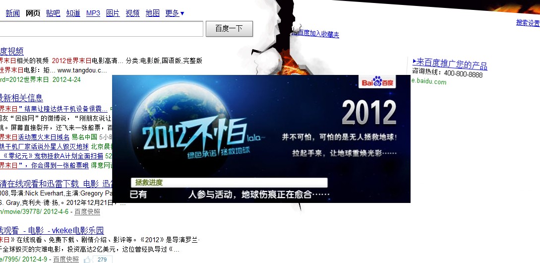 QQ截图20120424162151.jpg