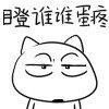 u=3981245377,3151615087&fm=0&gp=0.jpg