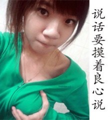 6大姐，讲话要对得起自己心.jpg