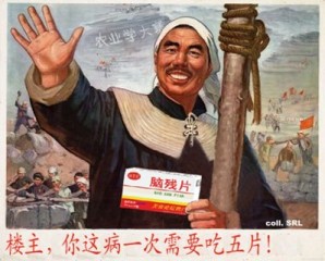 7楼主，你该吃药了.jpg