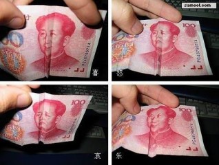 12毛爷爷的喜怒哀乐.jpg