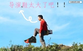 16就这张正常点……可是，鞋怎么那么大.jpg