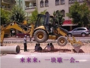 22来来来一块歇一会.jpg
