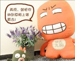 26再烦！就把你绑到草船上借箭去.jpg