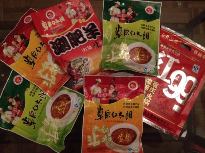 火锅火锅～