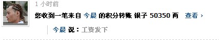 工资.jpg